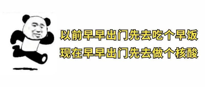 深圳新增29例病例，龙岗区发布重要通告