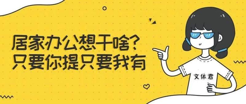 淡定~深圳“菜篮子”供应稳着呢，“文体篮子”也稳着呢！