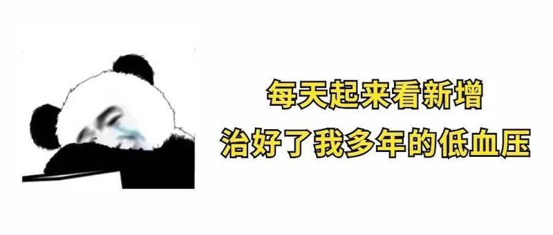 深圳新增66例病例，活动轨迹公布