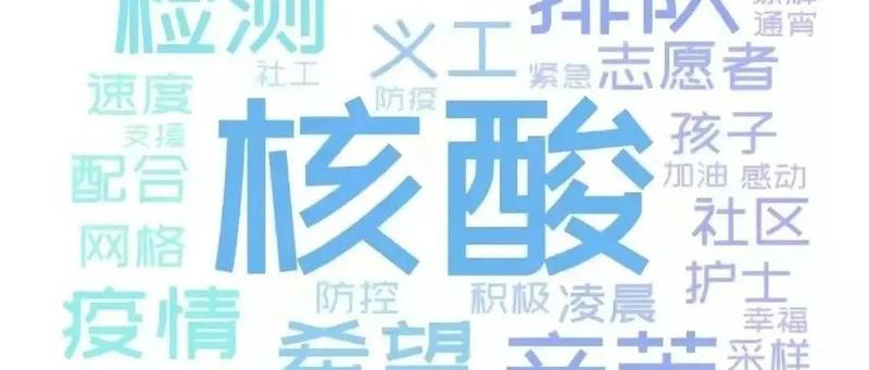 @横岗人：接下来，街道将开展3轮核酸检测！