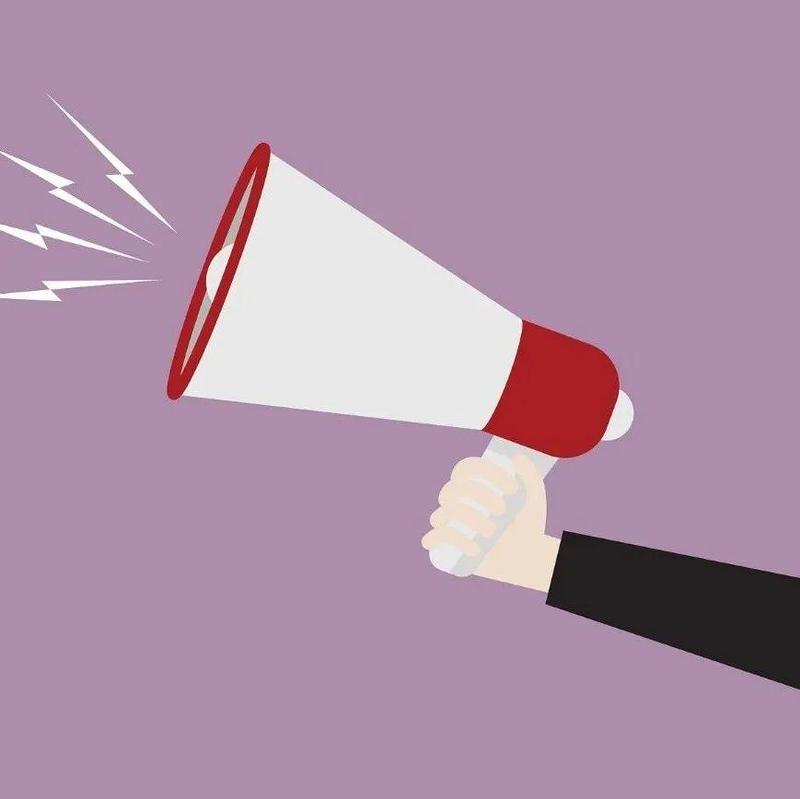 放心！管够！致广大市民周知