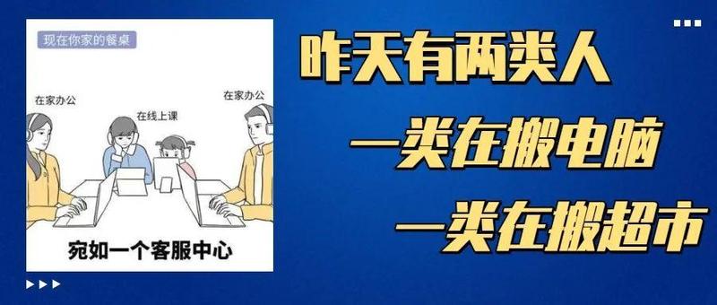@居民朋友，安心宅家！龙岗街道3月14日至15日核酸检测这样开展→