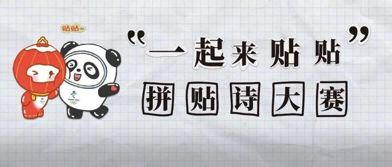 2022年的深圳人：要拼，要贴贴，还要有诗