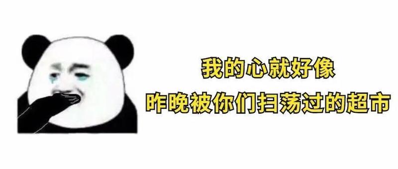 深圳新增86例病例，活动轨迹公布