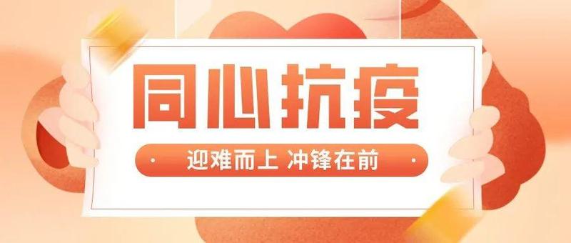 代表来了 | 民有所呼我有所应！人大代表“疫”往直前
