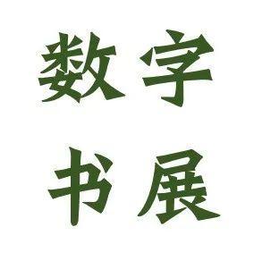 闭馆时期 不愁没书看