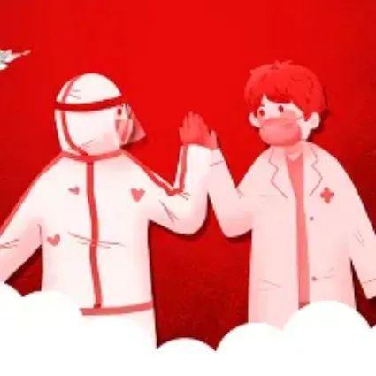 征集令|“精神的力量”——寻找最美“疫”瞬间征集活动开始啦！