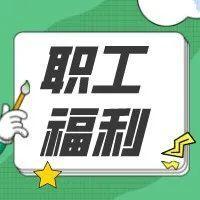 慢下来“读”享生活——龙岗工会邀你悦读10万册免费电子书