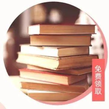 点开即拥有！这份精神食粮豪华礼包不能错过