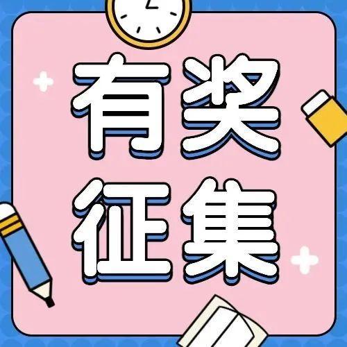 10万元奖金等你来拿！龙岗区抗疫作品征集大赛开始啦~