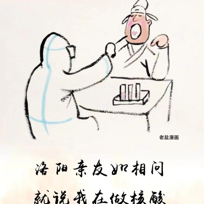 全网幽默抗疫元素，尽在《幽它“疫”默》！