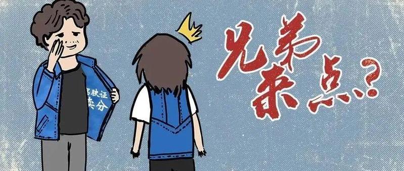 卖驾驶证分掉进骗局，中介、车主、卖方全被抓！分不够扣，可以这样做……