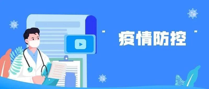 齐努力，共战疫！这封倡议书，请龙岗广大家长查收！