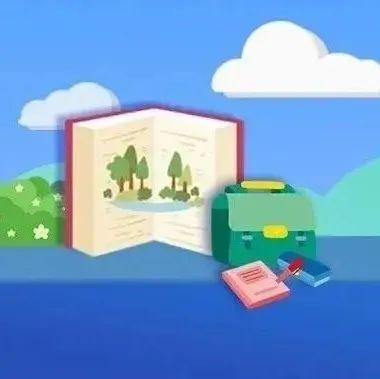 从“三尺讲台”转战“云端”，这10条工作要求，老师们请牢记！