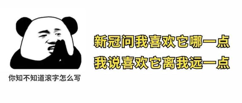 深圳新增92例病例，活动轨迹公布