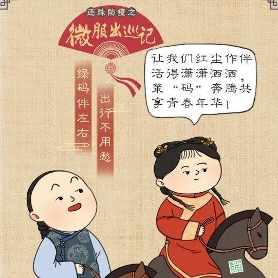 揭秘！原来《还珠格格》里有这么多隐藏剧情？！