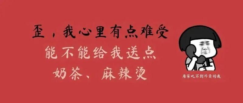 “疫”路守候 安心居家——龙岗工会给你做个心理健康体检