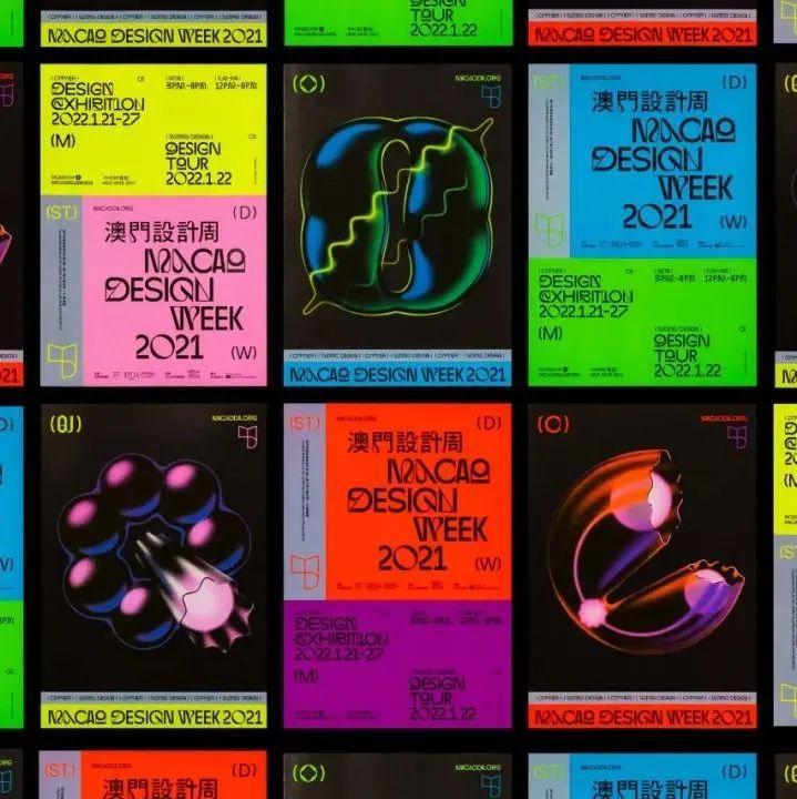 欣赏｜澳门设计周:这26个另类字母设计,太牛了!