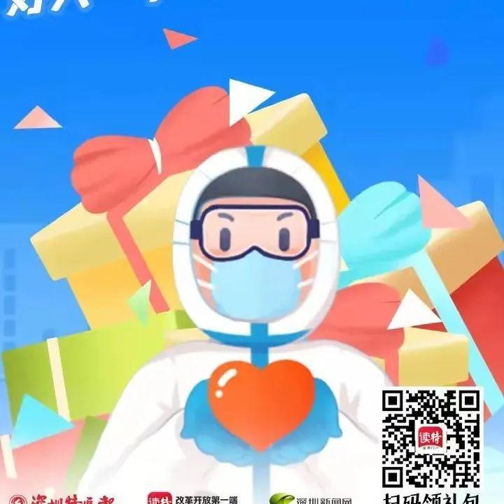 @深圳人，免费文化大礼包来了！刷片追剧唱K全都有