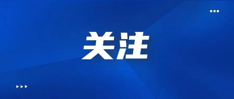 违法必究！一男子P图恶搞被警方查处