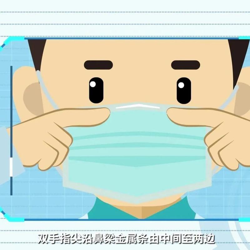 你真的戴对口罩了吗？