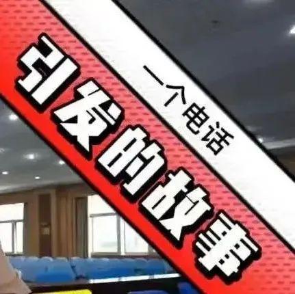 一条龙、火速办，横岗两条疫情服务热线开通啦！