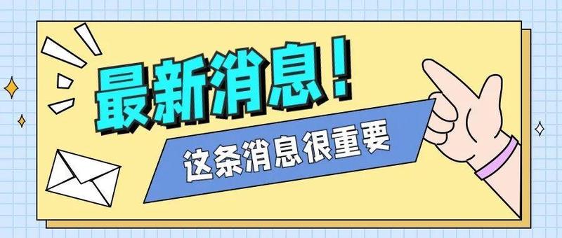 @横岗人：第二轮第2天核酸检测来啦！