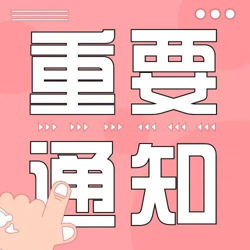 广东消委会联合全省发出“共促消费公平”倡议书！