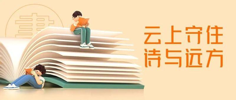 200多万册图书、20万种期刊、15万集有声书……在线免费看