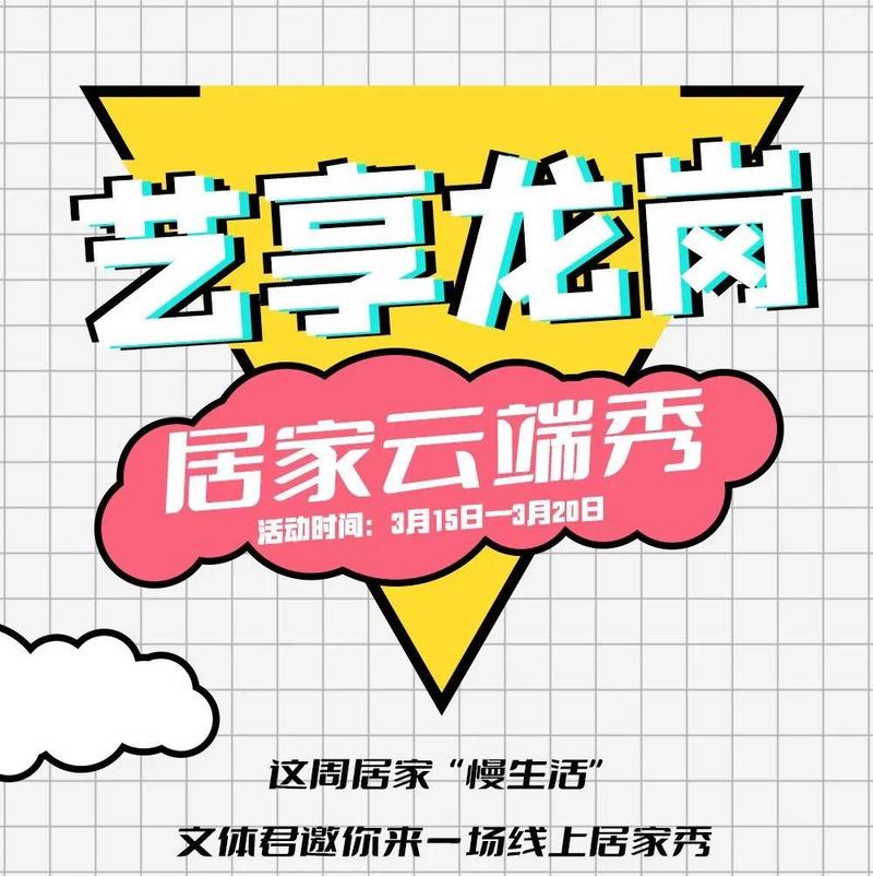进来领奖啦！首波居家打卡获奖名单出炉