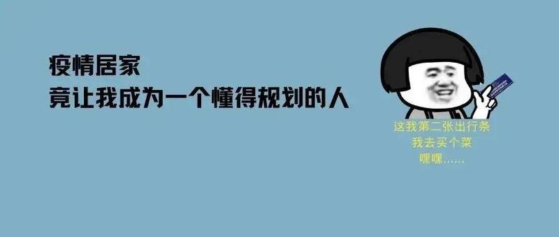 “疫”路同行 心系职工——龙岗工会贡献“娘家人”力量