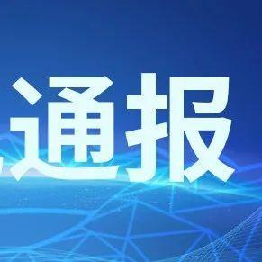 违规开展线下培训！龙岗区3家校外培训机构被查处！