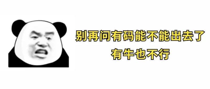 深圳新增91例病例，活动轨迹公布