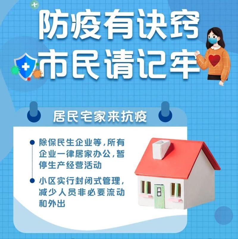 哼哼哈嘿！防疫“五诀窍”，常念常坚持！