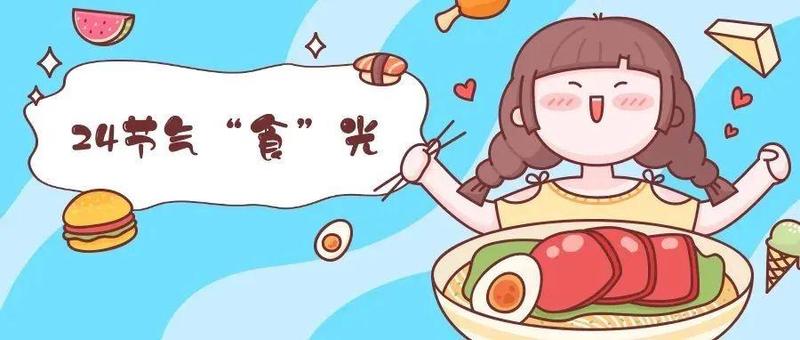 “慢生活”下，龙岗师生的24节气“食”光，太美（味）了！