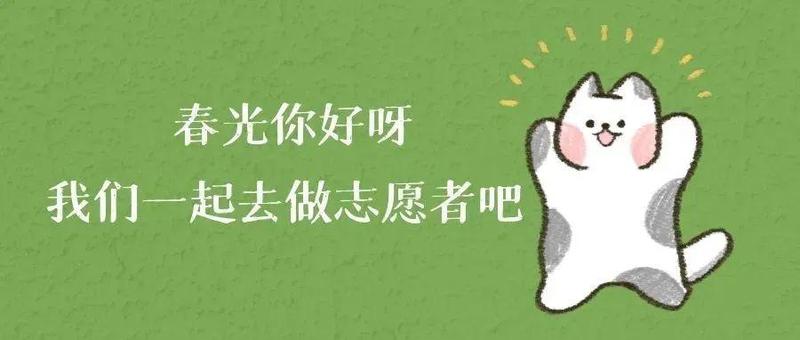 17日龙岗街道第二轮全员核酸安排来啦！小区招募住户志愿者！