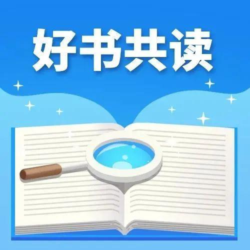 好书共读｜读《心智探奇》，开启一场探索心智本质的奇幻之旅！