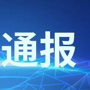 深圳一男子冒用他人健康码外出聚集！警方已立案侦查