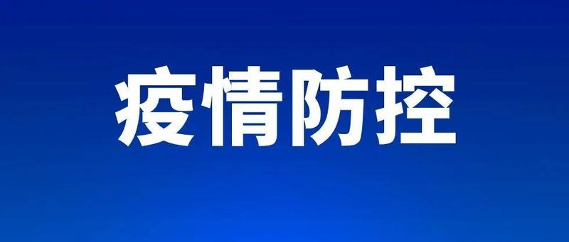 深圳5区恢复运行，但不能堂食、广场舞，不能跨进剩下的6区！
