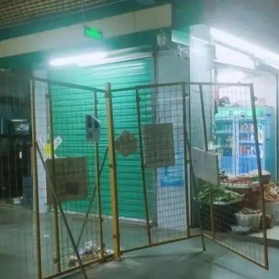 @横岗人：请配合疫情防控封闭管理，切勿以身试法