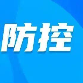 深圳：“慢生活”促进“快严控”，精准防力保稳增长