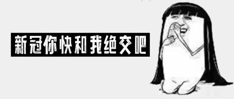 求你一定要看→龙岗街道18日至19日第三轮全员核酸安排！