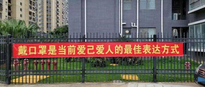 1人未戴口罩，致30多人感染！