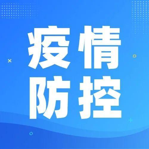 本轮奥密克戎疫情15问，你关心的都在这里