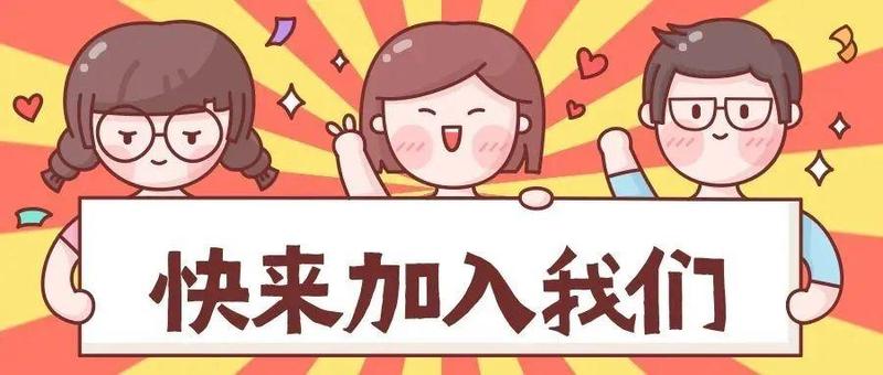 深圳市龙岗区2022年上半年面向2022年应届毕业生赴外公开招聘教师公告