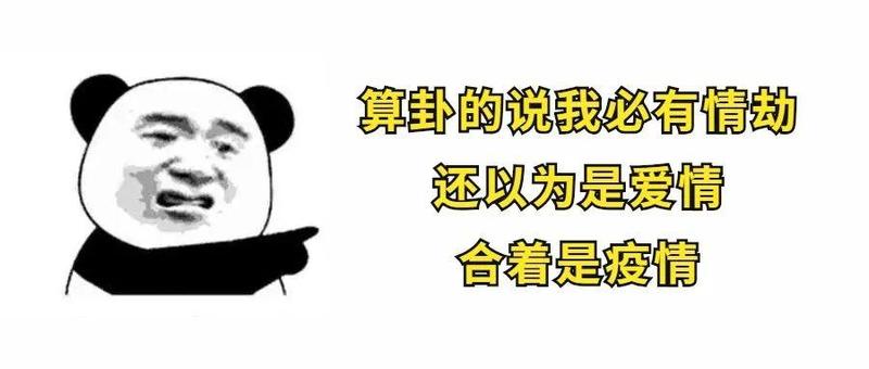 深圳新增77例病例，活动轨迹公布