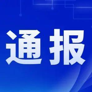 扰乱核酸检测点秩序？一男子被拘留！