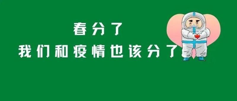 抗疫日记 | 工会“娘家人”这7天