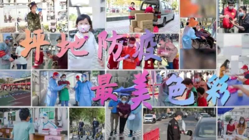 坪地防疫最美色彩！