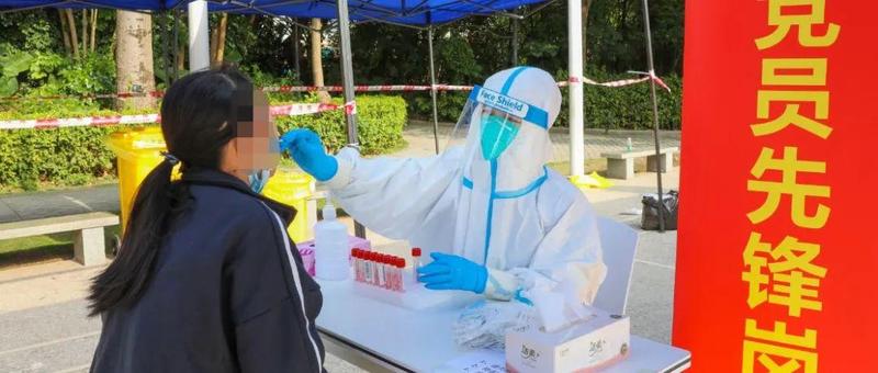 3月20日，坪地核酸采样安排有调整！